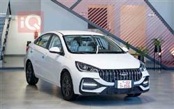Chery Arrizo 5